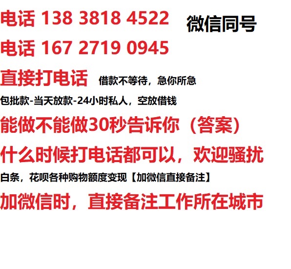 威海汽车抵押借款不押车|威海二次押车借钱|威海私人借贷